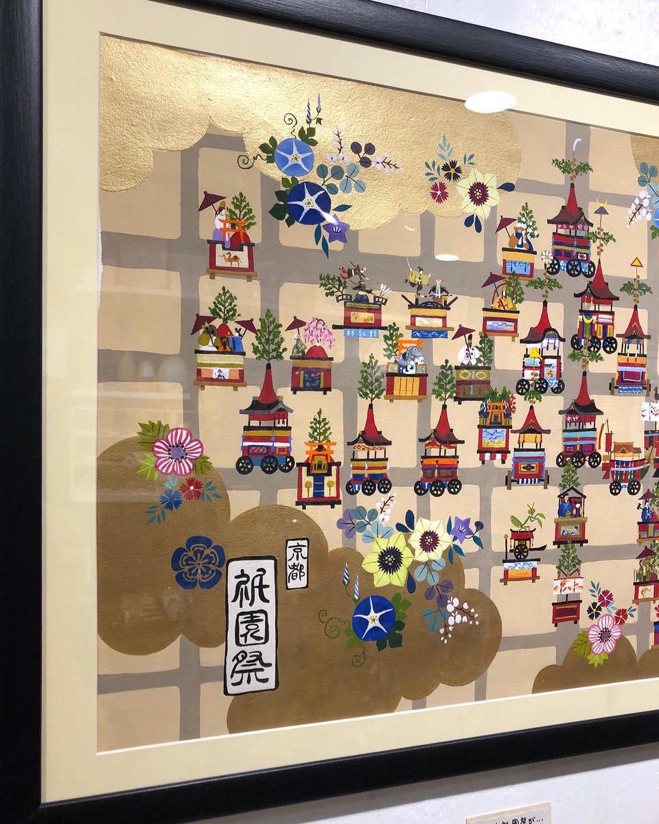ARTHOUSE_horie's tweet photo. 今年も「#よみがえる骨董たち」の企画ができるのも、株式会社 縁さんのご協力のおかげです！

昨年は、骨董の器からインスピレーションを！
今年は掛け軸からという事で「祭り」をテーマに収集。

祇園祭りから天神祭まで、、
古きからの祭りにも思いを巡らせ、今年の夏を楽しみましょう！ https://t.co/XpTFzYXnWZ