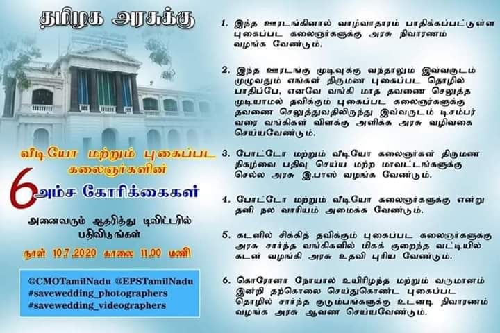 #SaveWedding_Videographers #savewedding_photographers