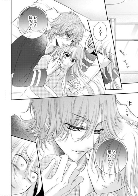 青月まどか Seidukimadoka さんの漫画 154作目 ツイコミ 仮 青月まどか Seidukimadoka さんの漫画 154作目 ツイコミ 仮