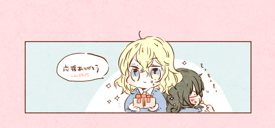 @tan3charge たんさん!別ジャンルのガチャですのに…応援有難うございます～～～!!! 