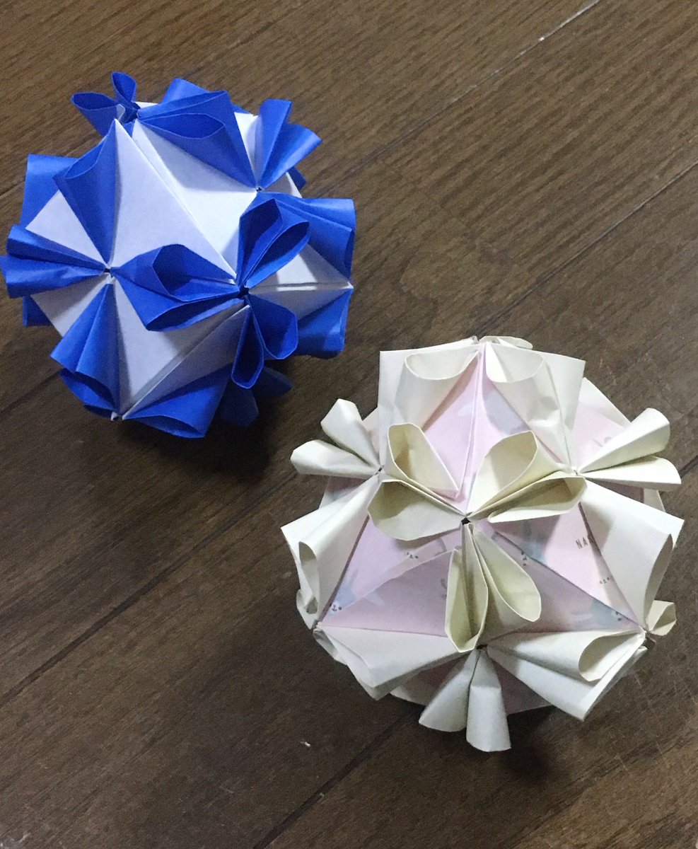 おいも 昨日に引き続き くす玉作り 同じ本から ループ 折り紙を変えると雰囲気が変わりますね 普通の折り紙 で１つ Daisoの両面折り紙で１つ作ってみました 折り紙 折り紙作品 T Co Gxlgh1uxqr Twitter