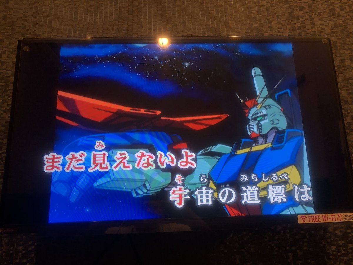 変なおじさんダジャレッドのおばちゃん Twitterren 宇宙戦艦ヤマト なんて 元々のｏｐに歌詞クレジットあるからか 歌詞テロップ出ないんやで 笑 逆転イッパツマンの歌 ヤッターマンの歌 は 曲前の走る音やエンジンかける音も入ってた