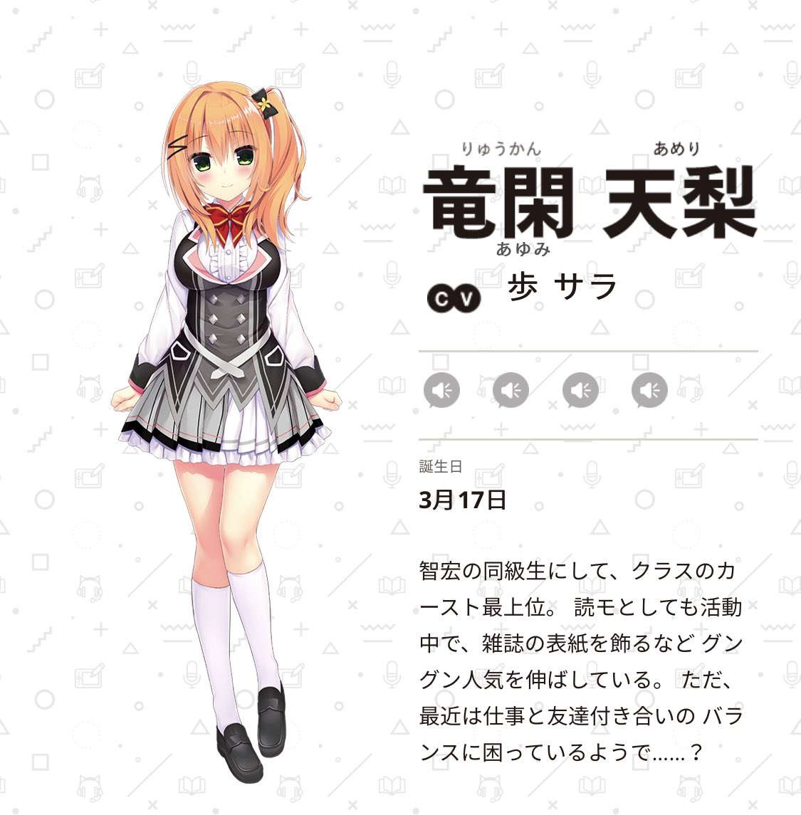 ハミダシクリエイティブ竜閑天梨タペストリークラファン返礼品ま ハミダシクリエイティブ竜閑天梨タペストリークラファン返礼品ま
