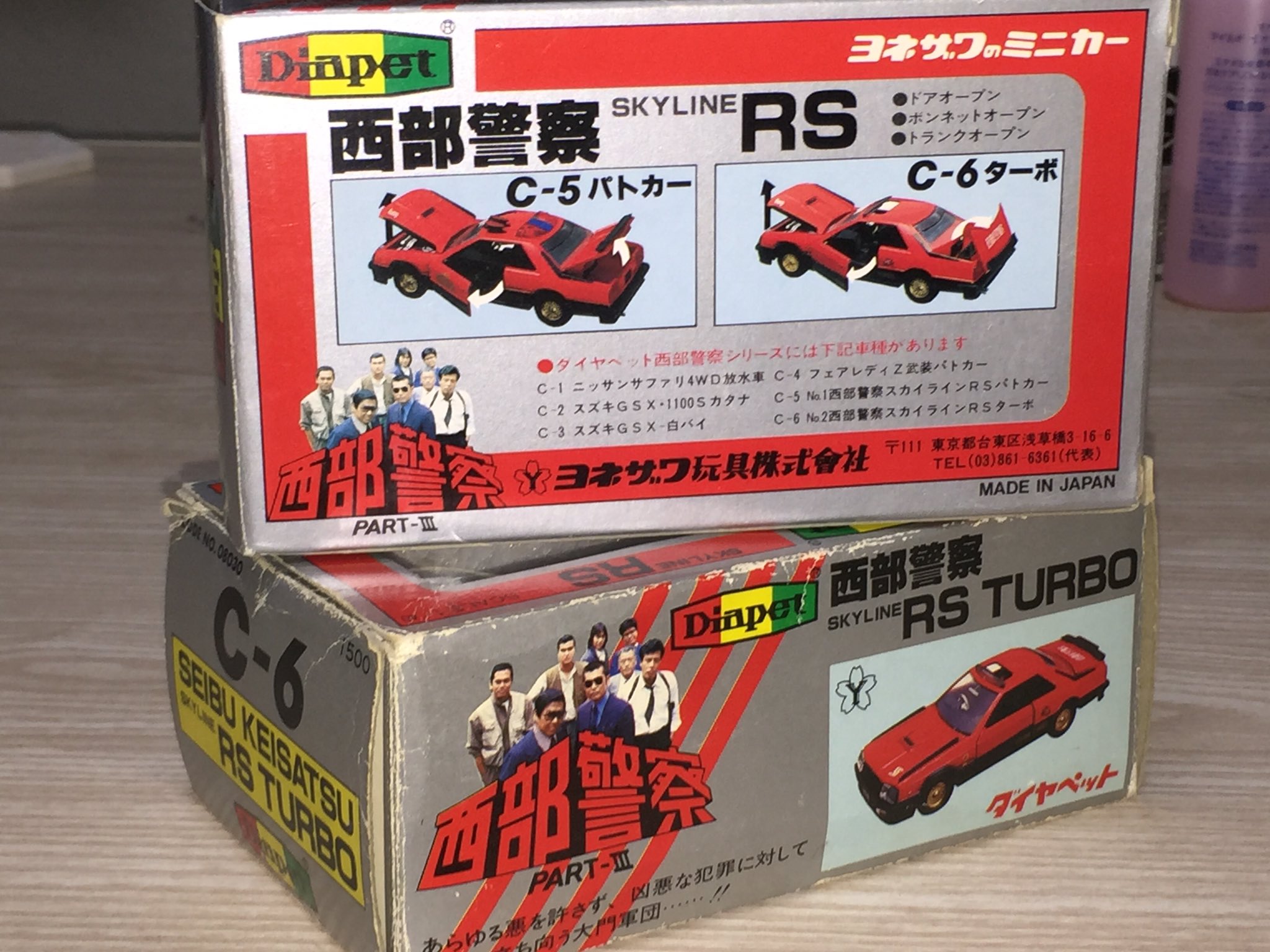 Amazon | 昭和レトロ 当時物 ダイヤペット C-5 西部警察パトカー