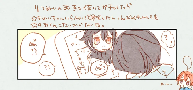(B!!はきました)(M!!はこなさ過ぎて体調崩したので後日改めます) 