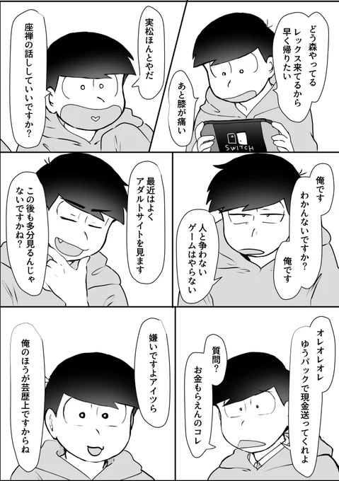 しゃーうぇーぶのテレ松生きるのすごい手助けしてくれたので悪意のない切り抜きします 