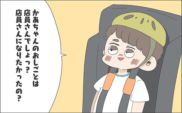 ままのてさんの連載が更新されました〜???
今回は七夕エピソードです!!?

子どもに将来の夢を聞かれるのドキドキする…!
まだまだ人生これからですけどね???

息子の将来の夢も最高なので、ぜひ見にきてね〜!
?https://t.co/ZLzvD0lwsJ 