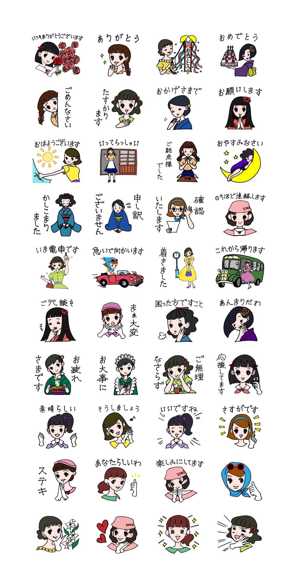 こさね Cosane Twitter