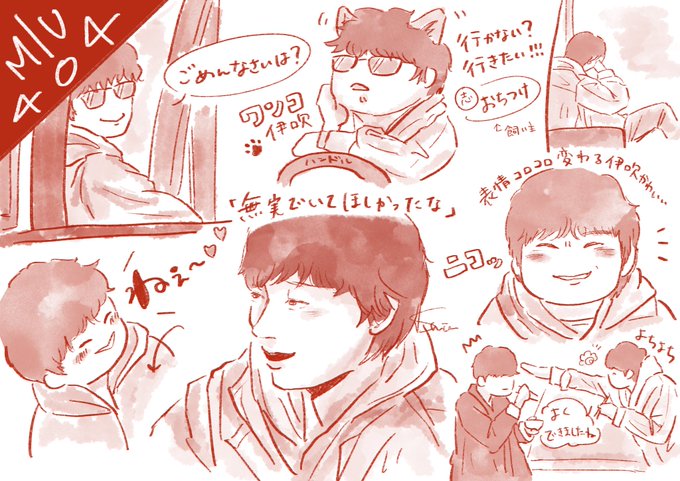 菅田さんも着てるこの銀杏boyzのジャケットイラストのこの子 ひばりくんって言う しらたき リンカチャン しばらく低浮上の漫画 菅田さんも着てるこの銀杏boyzのジャケットイラストのこの子 ひばりくんって言う しらたき リンカチャン しばらく低浮上の漫画