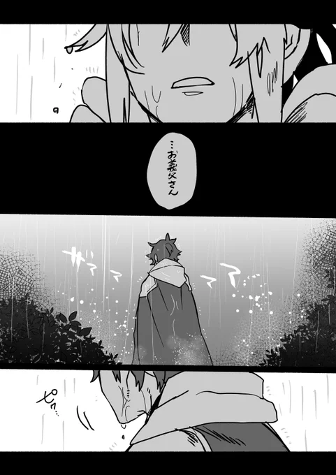 ループしすぎたことで死相で顔が見えなくなってしまう槍の話 