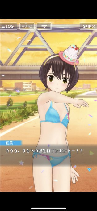 橘直美生誕祭のtwitterイラスト検索結果 橘直美生誕祭のtwitterイラスト検索結果