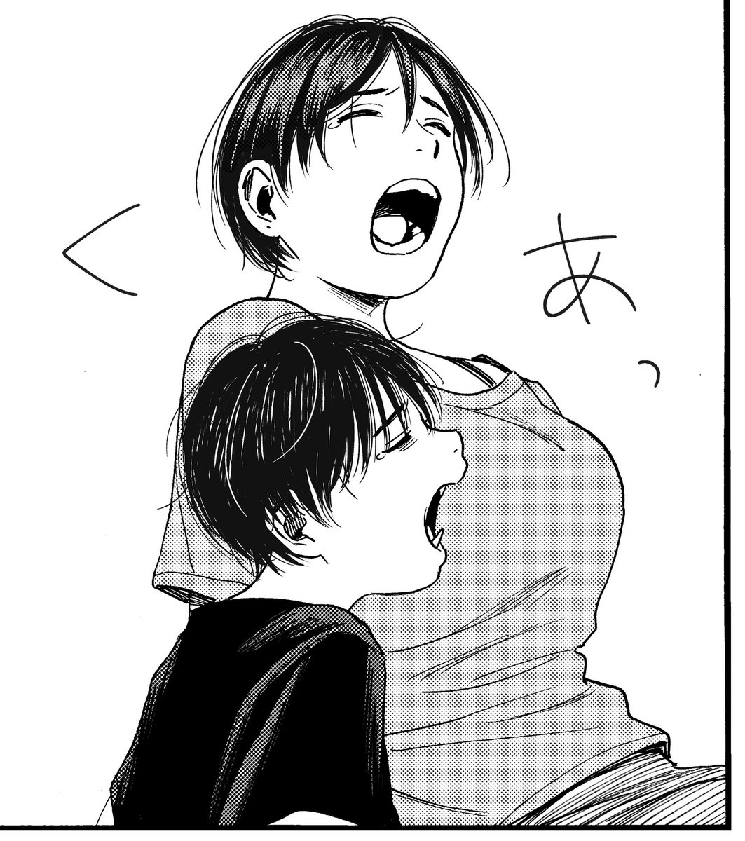 終わ!?次回は大きな変化が訪れる回なので是非読んでいただけたらと思います…! 
