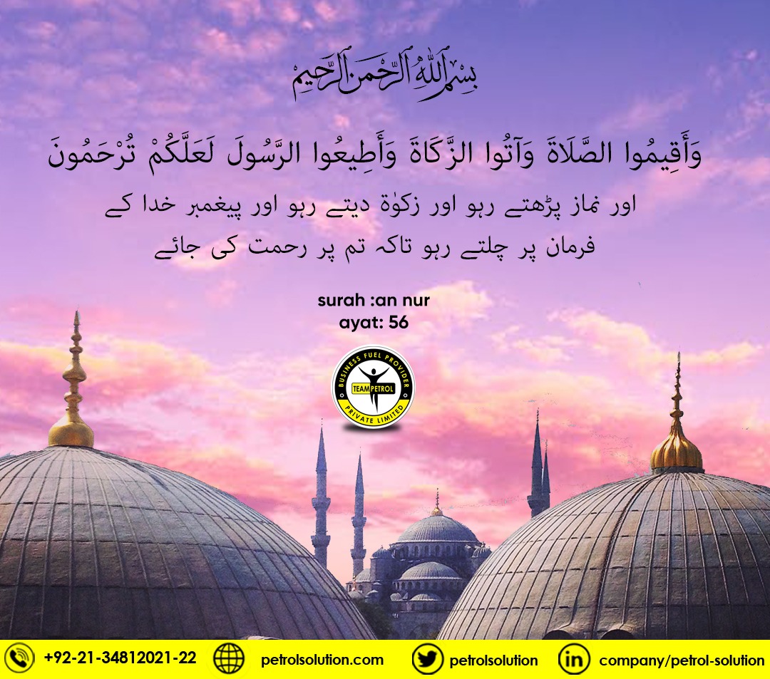 Petrol Solution (@petrolsolution) on Twitter photo #Friday #Peace #Prayer #Friday #Peace #Prayer