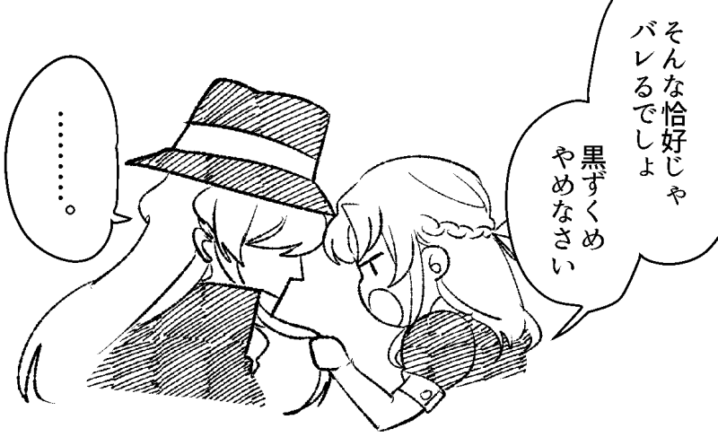 ちぢませベル+ジン🍷🍾 