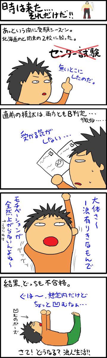 ちょーすけのtwitterイラスト検索結果 ちょーすけのtwitterイラスト検索結果