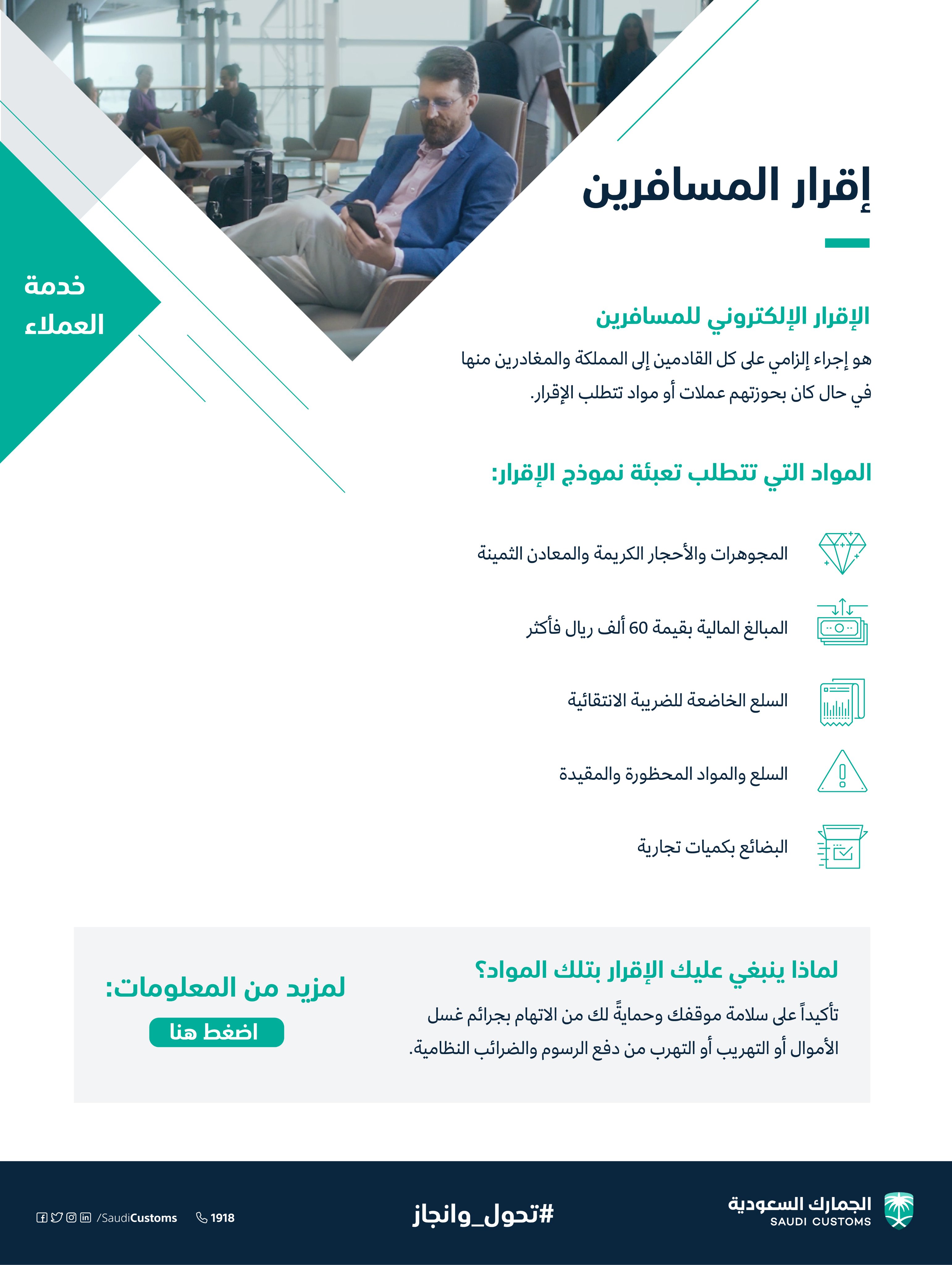 الصورة