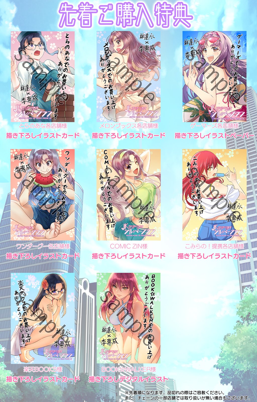 コミックヴァルキリー編集部 على X: コミックヴァルキリー編集部 على X: