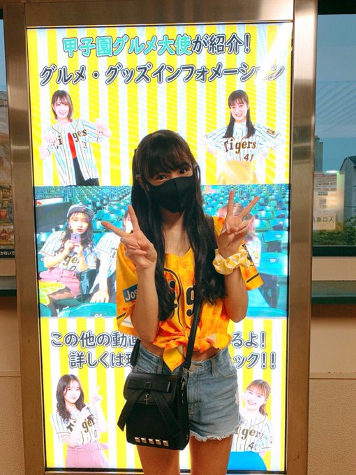 岡本怜奈のTwitter画像22