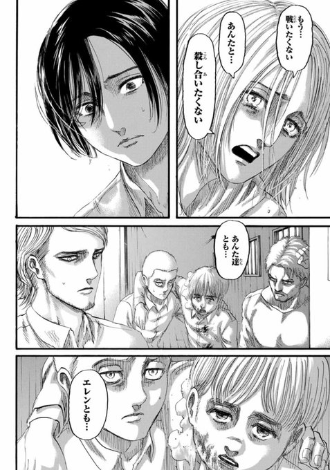 進撃attack Attackreiner さんのマンガ一覧 古い順 ツイコミ 仮 進撃attack Attackreiner さんのマンガ一覧 古い順 ツイコミ 仮