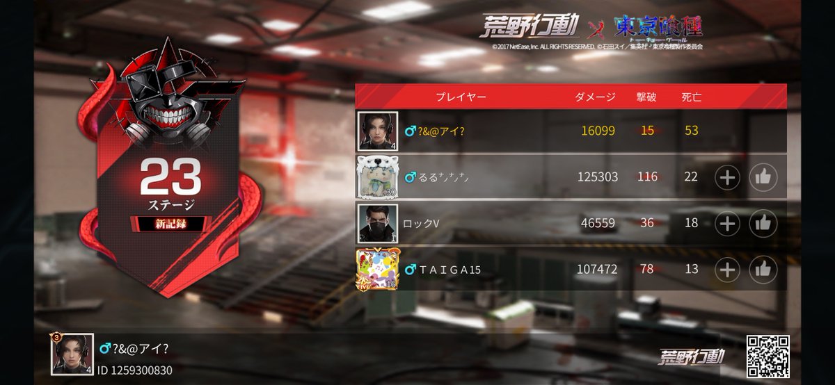 アイ (@ozaki6211) on Twitter photo 