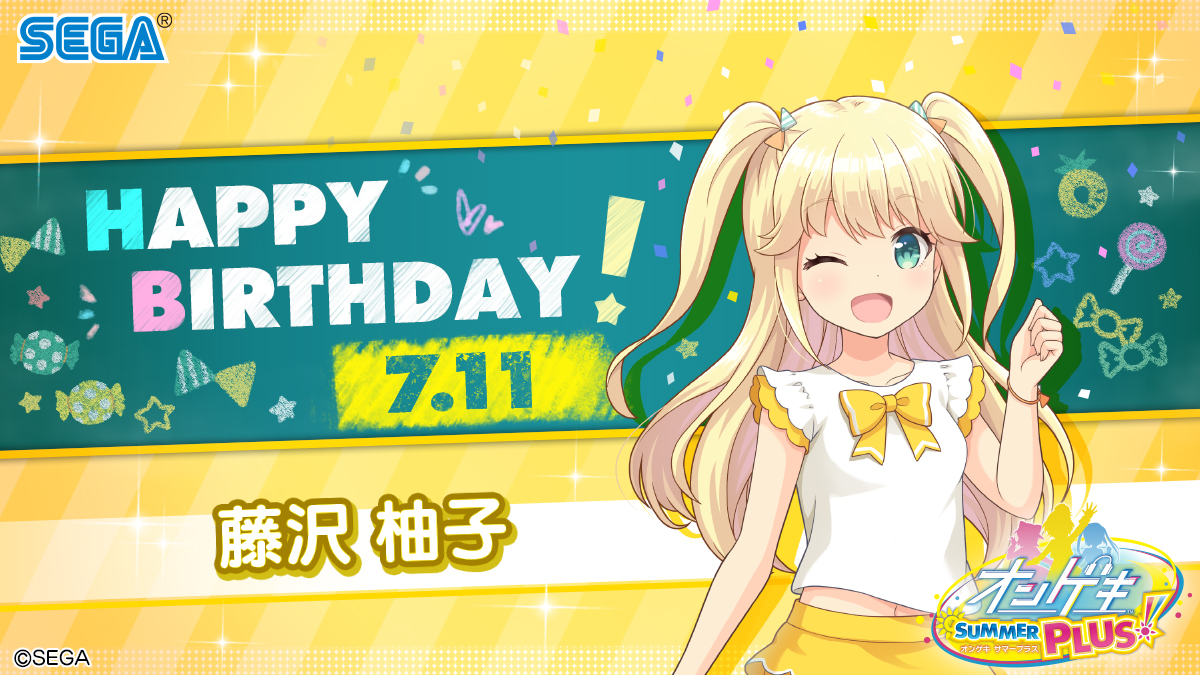藤沢柚子生誕祭 藤沢柚子生誕祭
