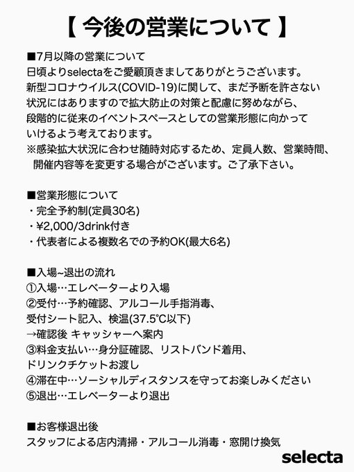 福岡セレクタのtwitterイラスト検索結果 福岡セレクタのtwitterイラスト検索結果
