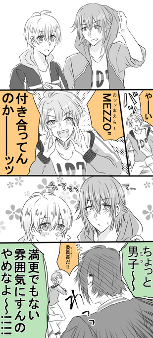 撮りおろしビジュアルに物申したい 