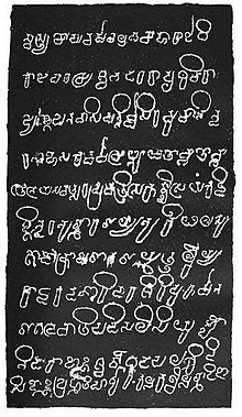 Some were defeated in Battle and killed.While others were won over by matrimonial Alliances.Later Eastern Chalukyas rebelled, but they were crushed in 846 AD, when Amogha killed "Vishnuvardhan V", Son of King "Vijayaditya II"