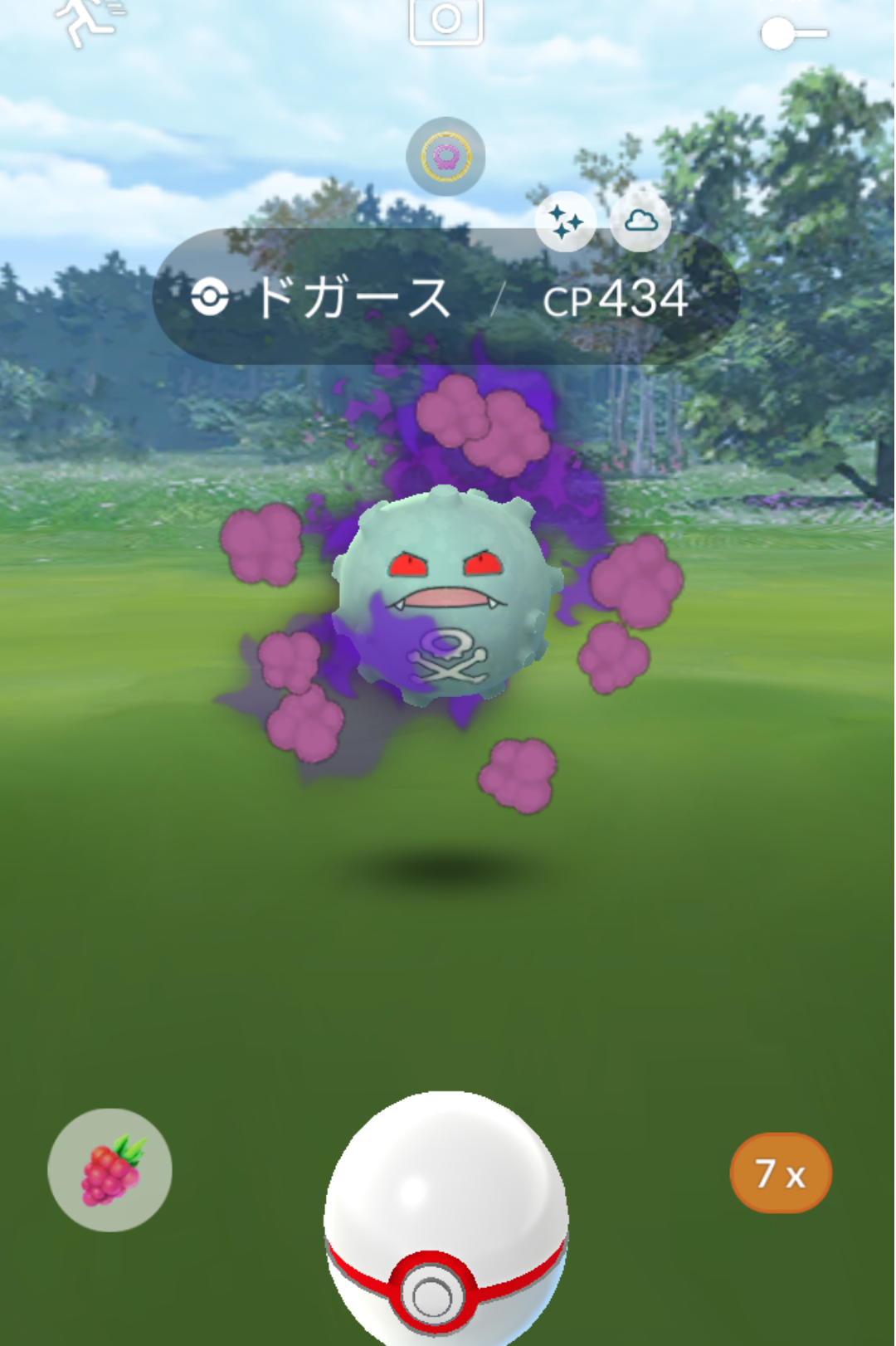 ドガース Twitter Search Twitter