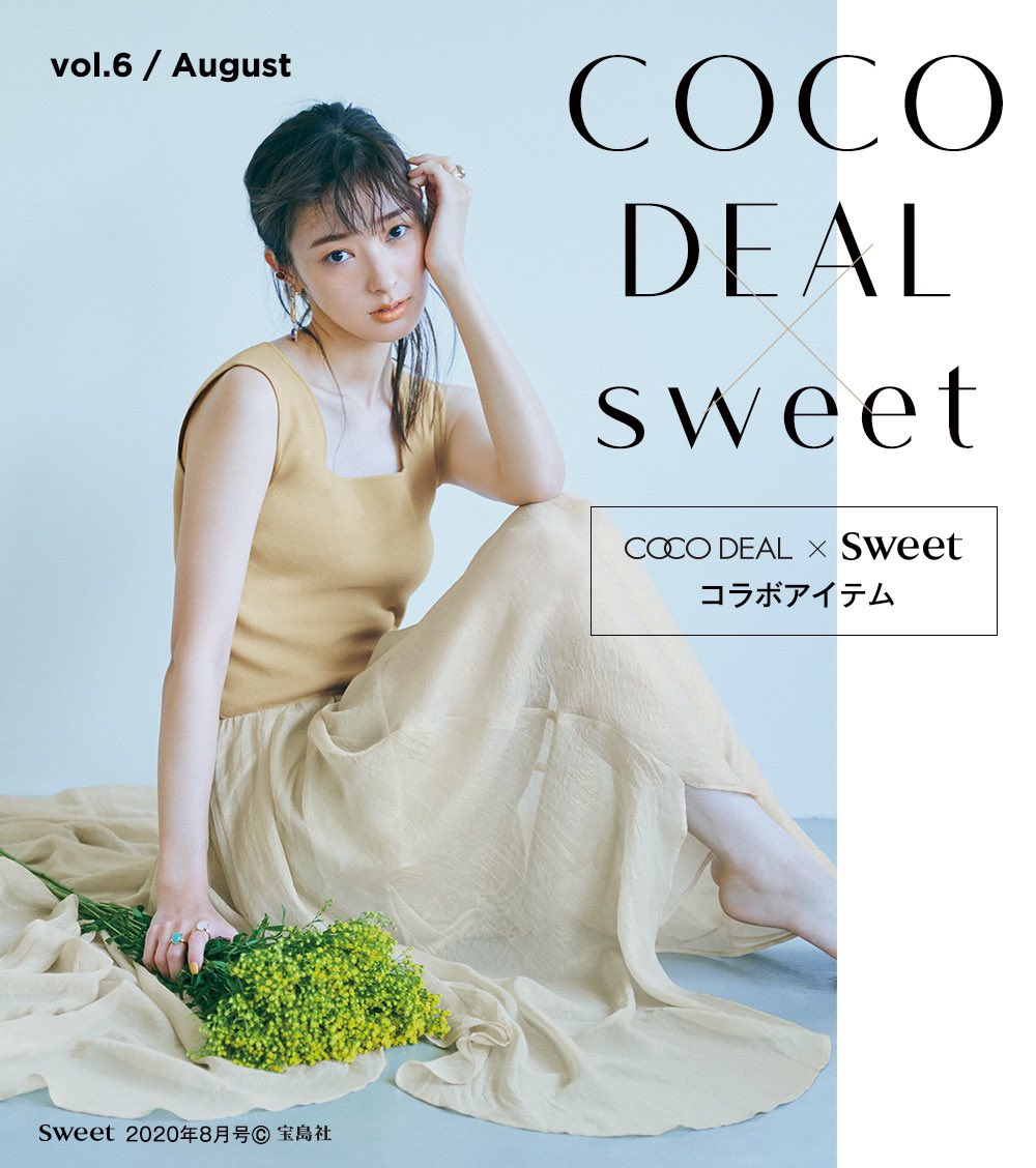 Petal Online Coco Deal Cocodeal Sweet コラボ 今月の Sweet 8月号コラボアイテムは ドッキングフレアドレス カラバリはベージュ オリーブ ネイビーの3色 オールコラボカラーです T Co Dgfugnphhp Petalonline ココ Petal Online Coco Deal Cocodeal Sweet コラボ 今月の Sweet 8月号コラボアイテムは ドッキングフレアドレス カラバリはベージュ オリーブ ネイビーの3色 オールコラボカラーです T Co Dgfugnphhp Petalonline ココ