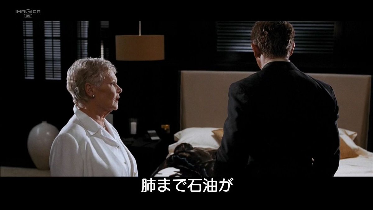 ジェマ・アータートン直筆サイン入り2Lサイズ写真…007/慰めの報酬‥ 【公式通販】, image size:1200x675