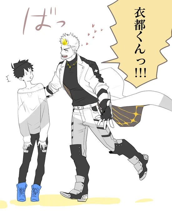 セコムがいないバージョン 