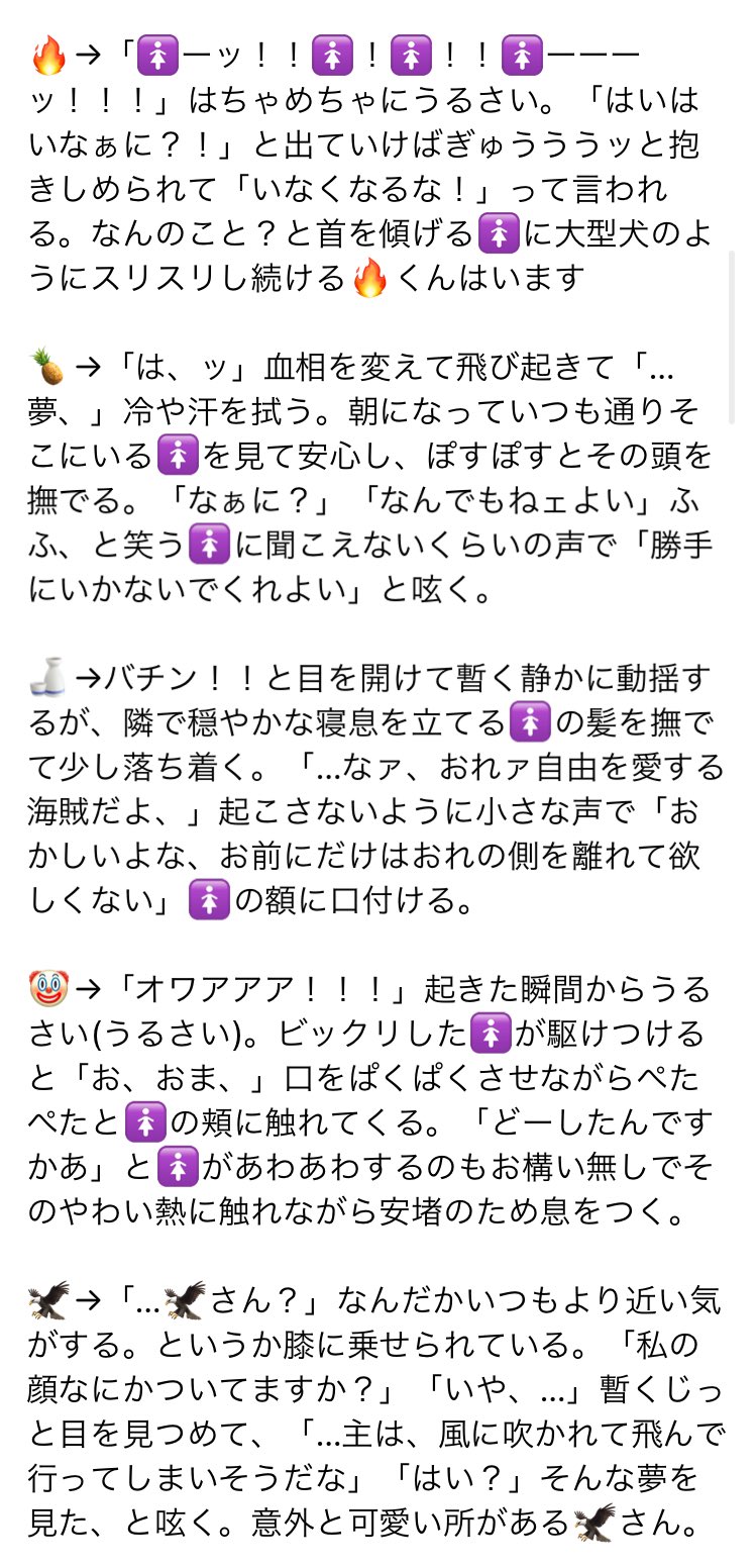 Op幻覚 Twitter