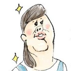 ママ応援イラストのtwitterイラスト検索結果 ママ応援イラストのtwitterイラスト検索結果