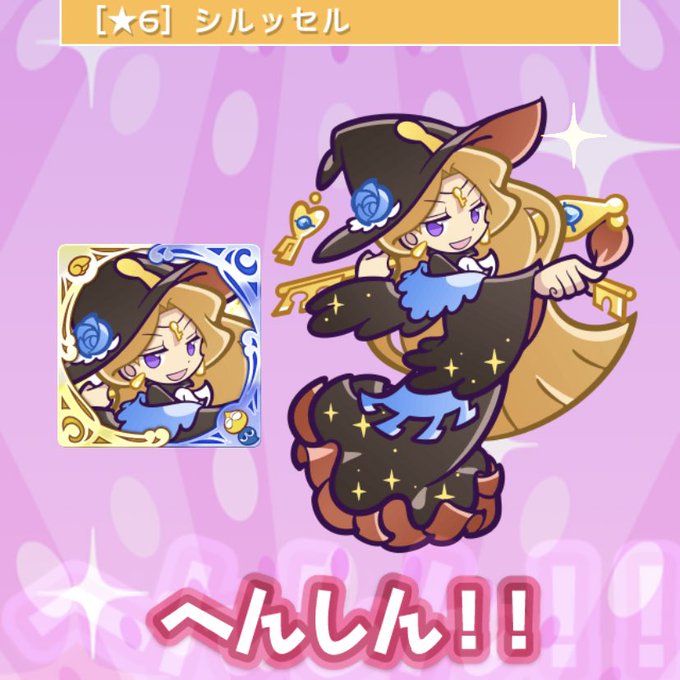 黄のtwitterイラスト検索結果