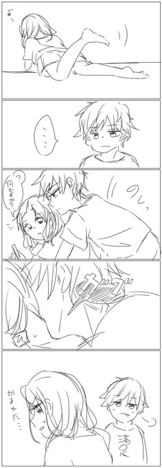義勇さんは噛みグセありそ
らくがきぎゆしの 