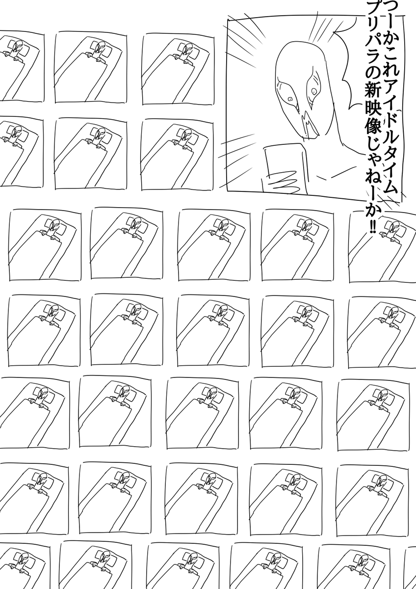 日記を描きました! 