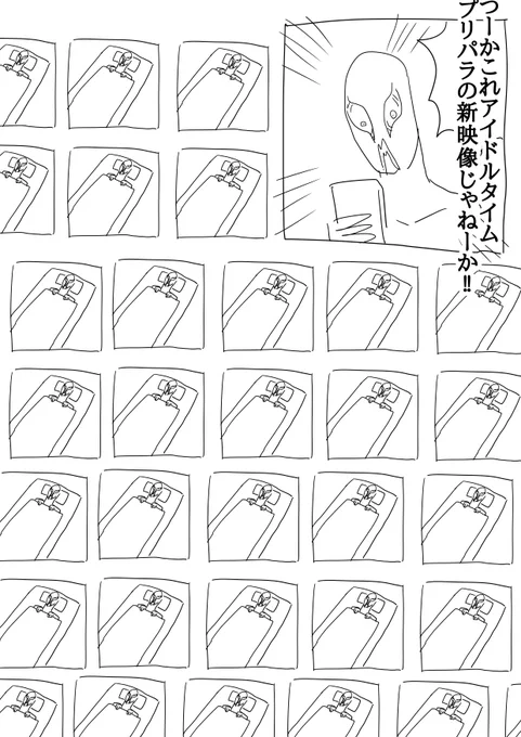 日記を描きました! 