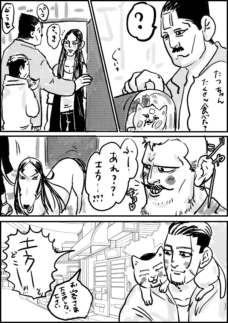 百助猫ちゃん71 