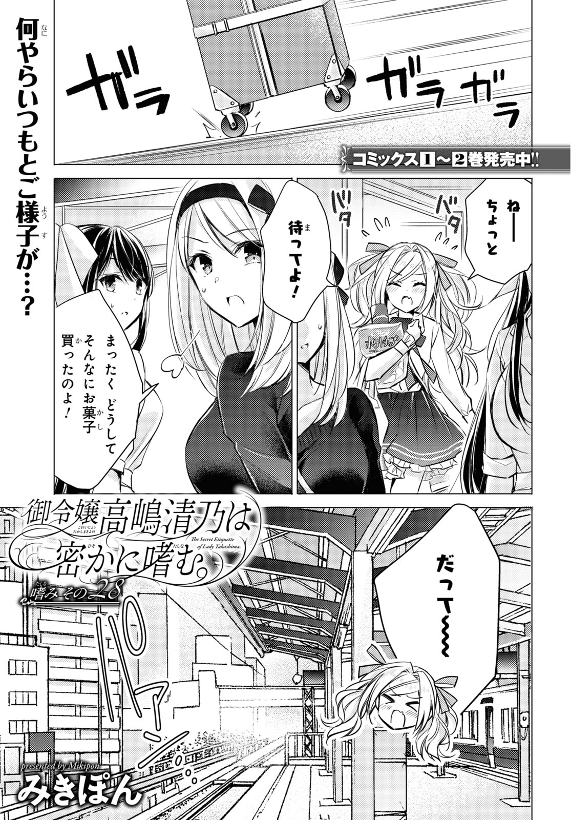 少年エース on X: 