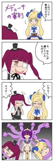 邪神ちゃんドロップキック を含むマンガ一覧 古い順 7ページ ツイコミ 仮 邪神ちゃんドロップキック を含むマンガ一覧 古い順 7ページ ツイコミ 仮