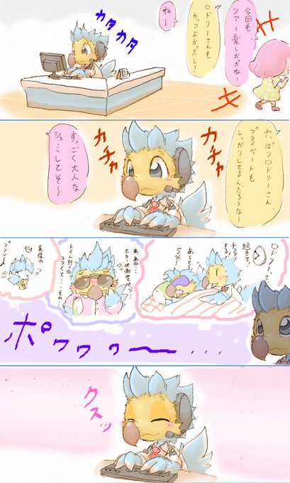 あつ森漫画のtwitterイラスト検索結果