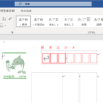 転落人生？昔Windowsでお馴染みだった『イルカ』の現在が切ない...