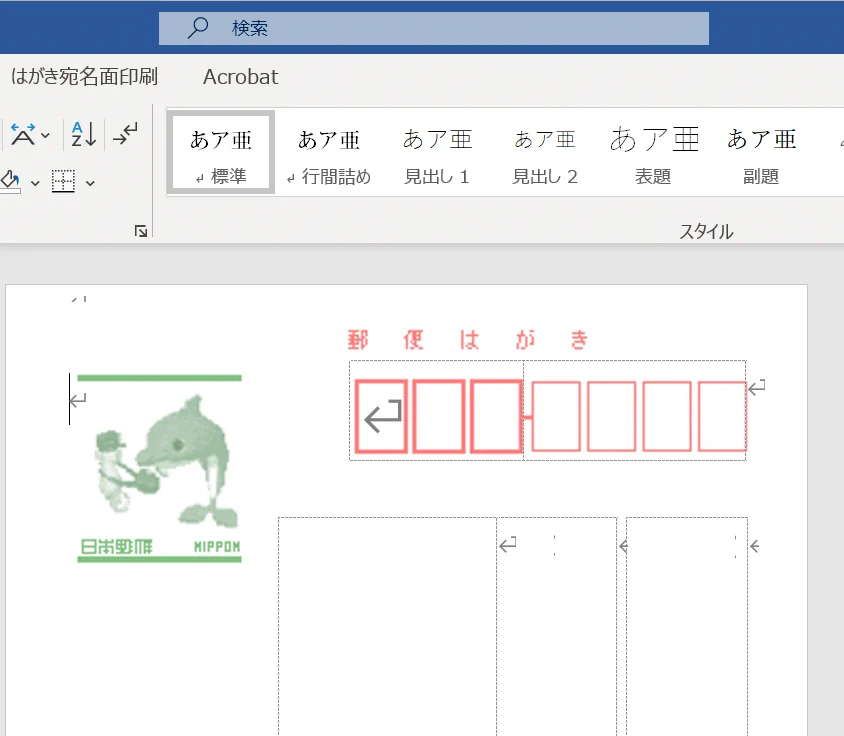 転落人生？昔Windowsでお馴染みだった『イルカ』の現在が切ない...