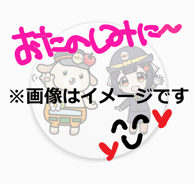 車掌のtwitterイラスト検索結果 古い順 車掌のtwitterイラスト検索結果 古い順