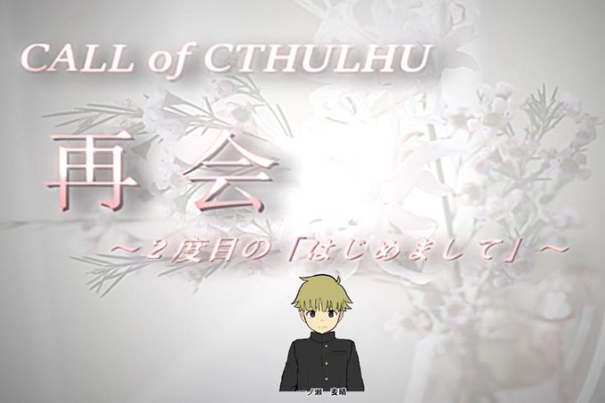 片思いのtwitterイラスト検索結果 古い順