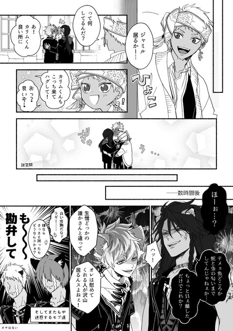 ゆたさん の最近のツイート 8 Whotwi グラフィカルtwitter分析 ゆたさん の最近のツイート 8 Whotwi グラフィカルtwitter分析