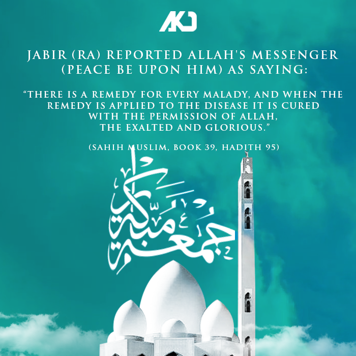 AKDofficial's tweet photo. Jabir (RA) reported Allah's Messenger (peace be upon him) as saying: There is a remedy for every malady, and when the remedy is applied to the disease it is cured with the permission of Allah, the Exalted and Glorious. (Sahih Muslim, Book 39, Hadith 95)
#Friday #Blessed #Jumma https://t.co/WCcCIA6FHZ
