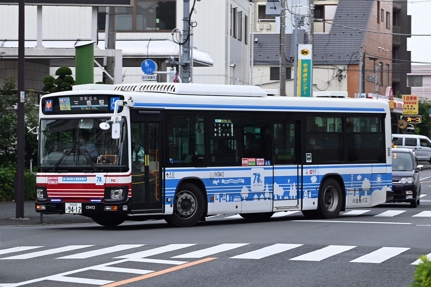 小田急バス バス部品 新宿←→岐阜 車内用アクリル板 小田急バス バス部品 新宿←→岐阜 車内用アクリル板 小田急バス