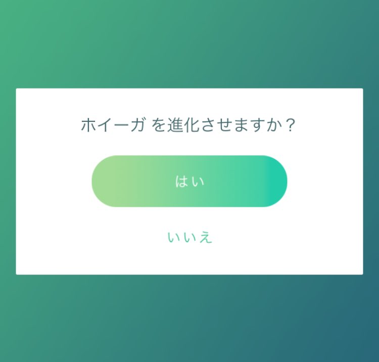 にかいち フシデ祭りで進化出来なかったホイーガをついにペンドラーへと進化 させたり と ウィロー博士のミッションをこなしつつ段々とポケモンgoの図鑑も増えて来たなーという感じで